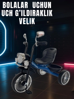 Зеленый