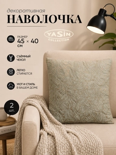 Бежевый меланж