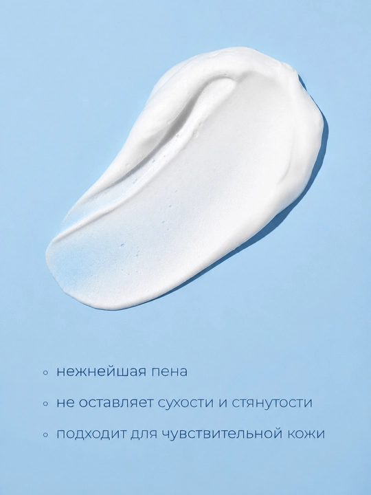 Пенка для умывания Round Lab 1025 Dokdo, мягкая с морской водой, 150 мл