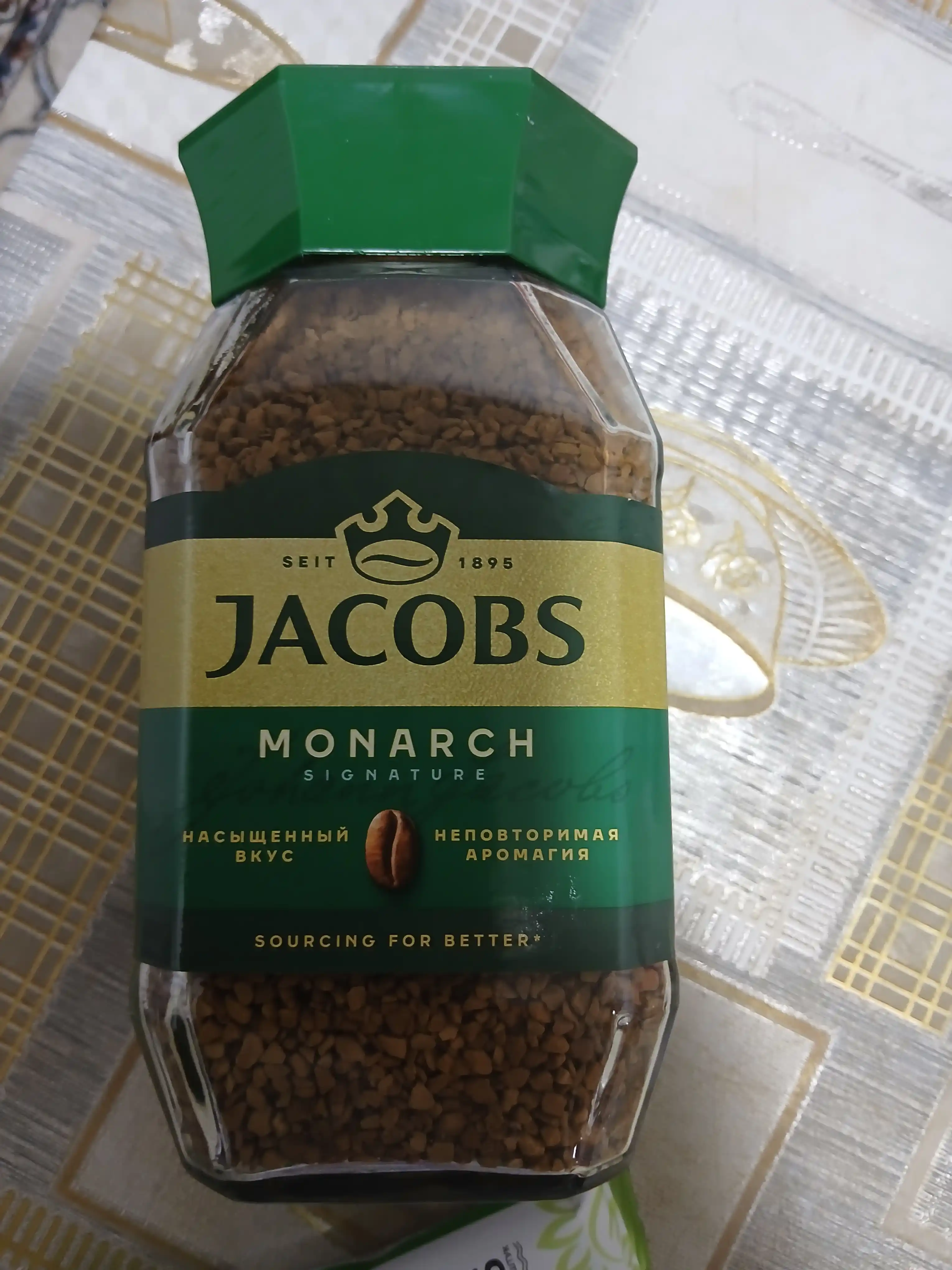 Koфе растворимый Jacobs Monarch, 190 g