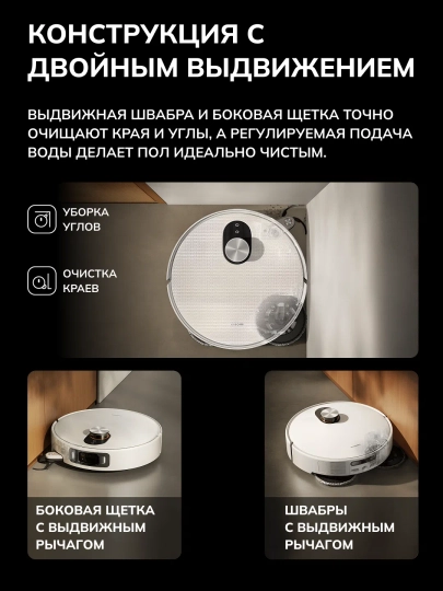 Xiaomi robot changyutgich 5 Pro