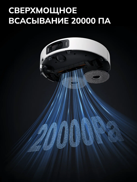 Xiaomi robot changyutgich 5 Pro