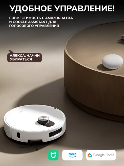 Xiaomi robot changyutgich 5 Pro