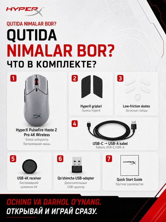 HyperX Pulsefire Haste 2 Pro 4K Wireless сверхлегкая игровая беспроводная мышь 4000 Гц