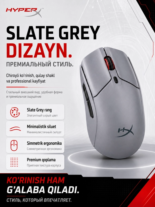 HyperX Pulsefire Haste 2 Pro 4K Wireless сверхлегкая игровая беспроводная мышь 4000 Гц