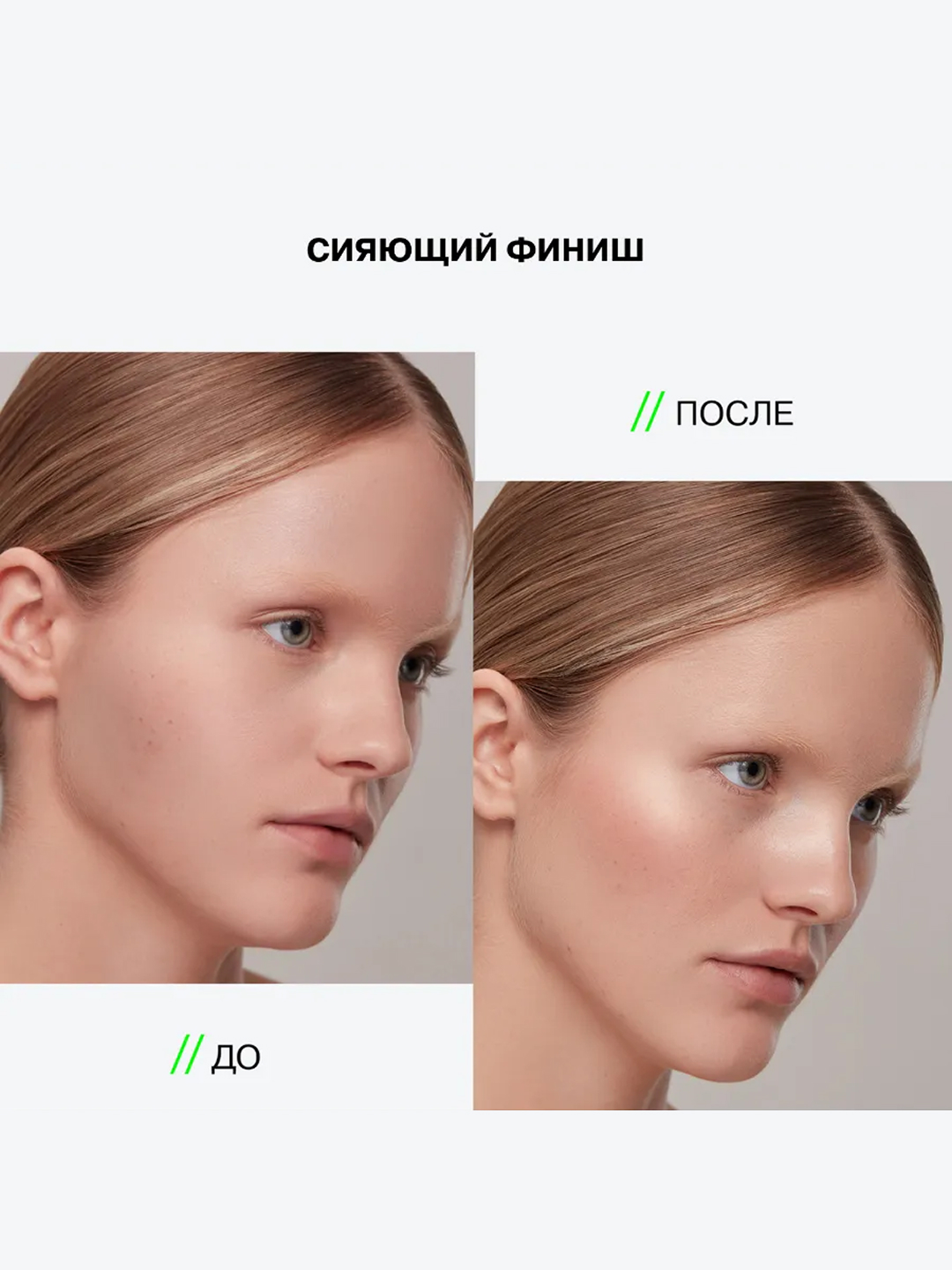 Хайлайтер Influence Beauty Lunar, тон 01, 4.8 г 