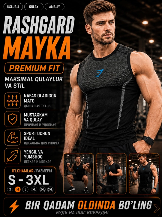 Компрессионная футболка, спортивная, рашгард, мужская, для фитнеса - 