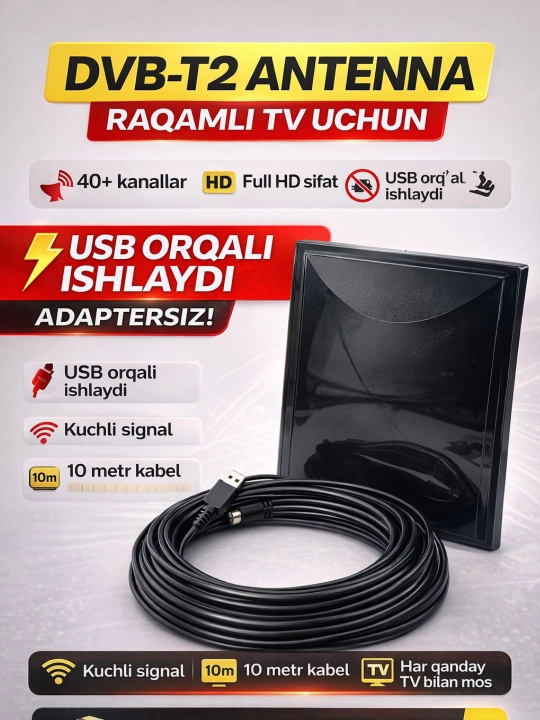 Uy va kucha antennasi TV DVB T2  , kuchli signal ko'p joylarda xatto uy ichida ham