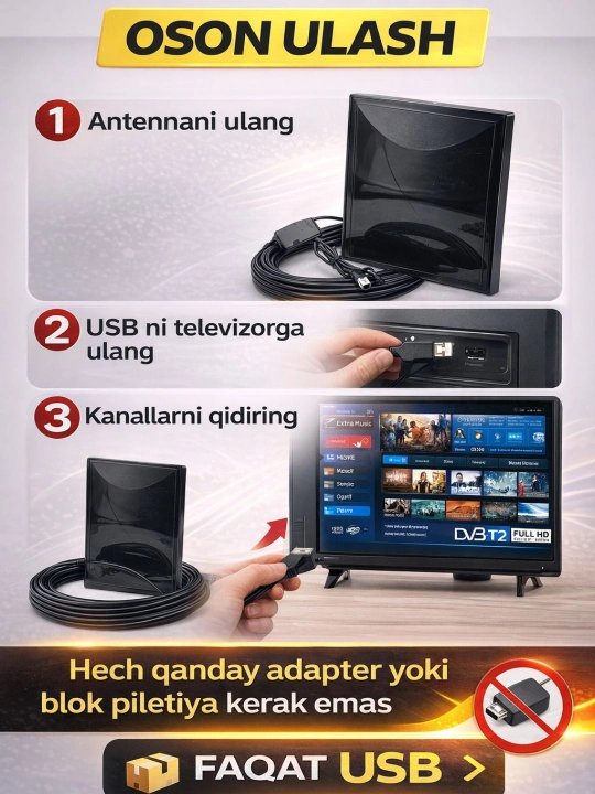 Uy va kucha antennasi TV DVB T2  , kuchli signal ko'p joylarda xatto uy ichida ham