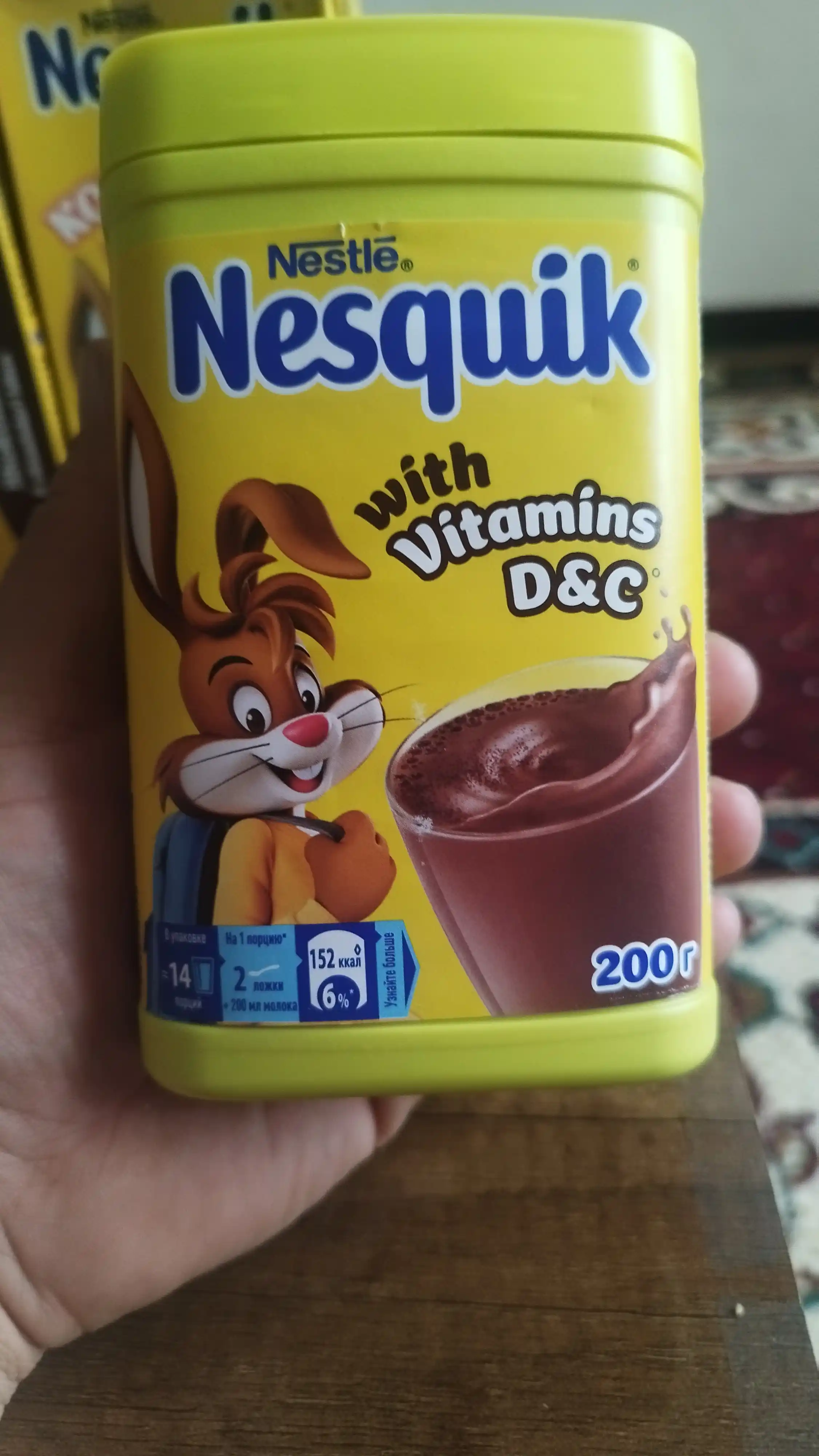 Какао - напиток быстрорастворимый Nesquik, обогащенный, банка, 200 г