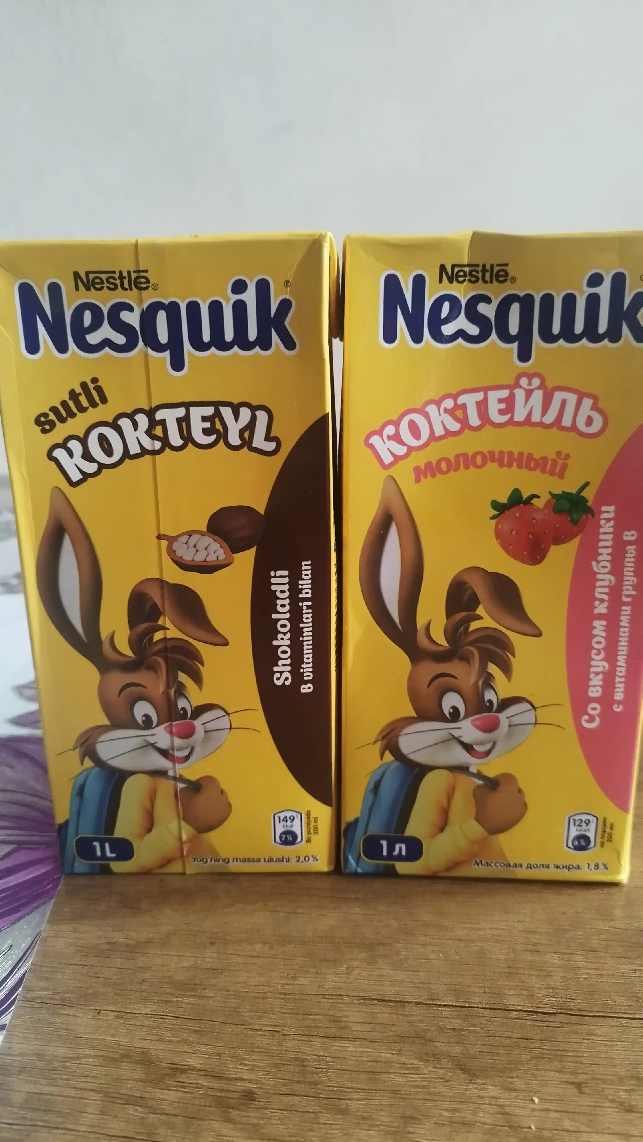 Shokoladli kokteyl Nestle Nesquik, 1 litr