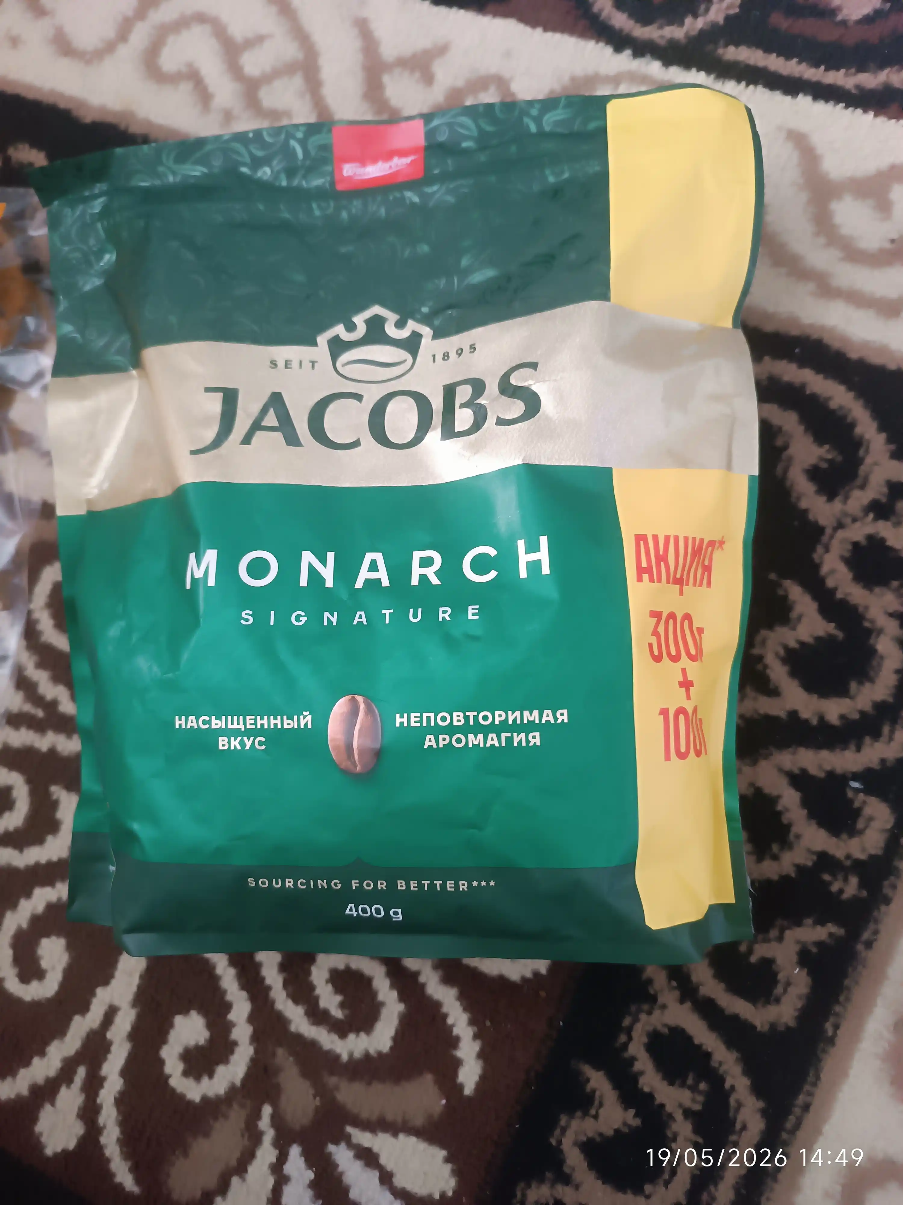 Растворимый кофе Jacobs Monarch, сублимированный, (300+100 в подарок), 400 г