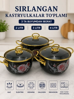 Хром