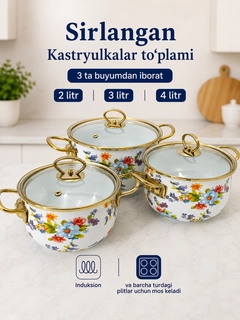 Слоновая кость
