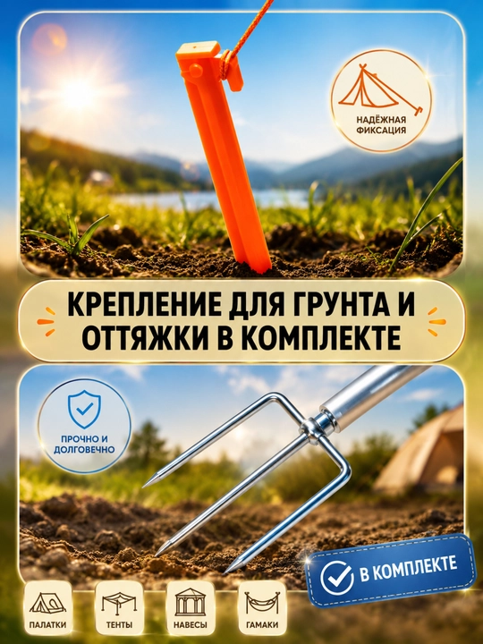 Soyabon ushlagichli plyaj soyaboni