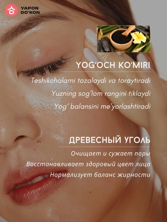 Utena Everish Charcoal Scrub Скраб для лица с древесным углем и скорлупой грецкого ореха