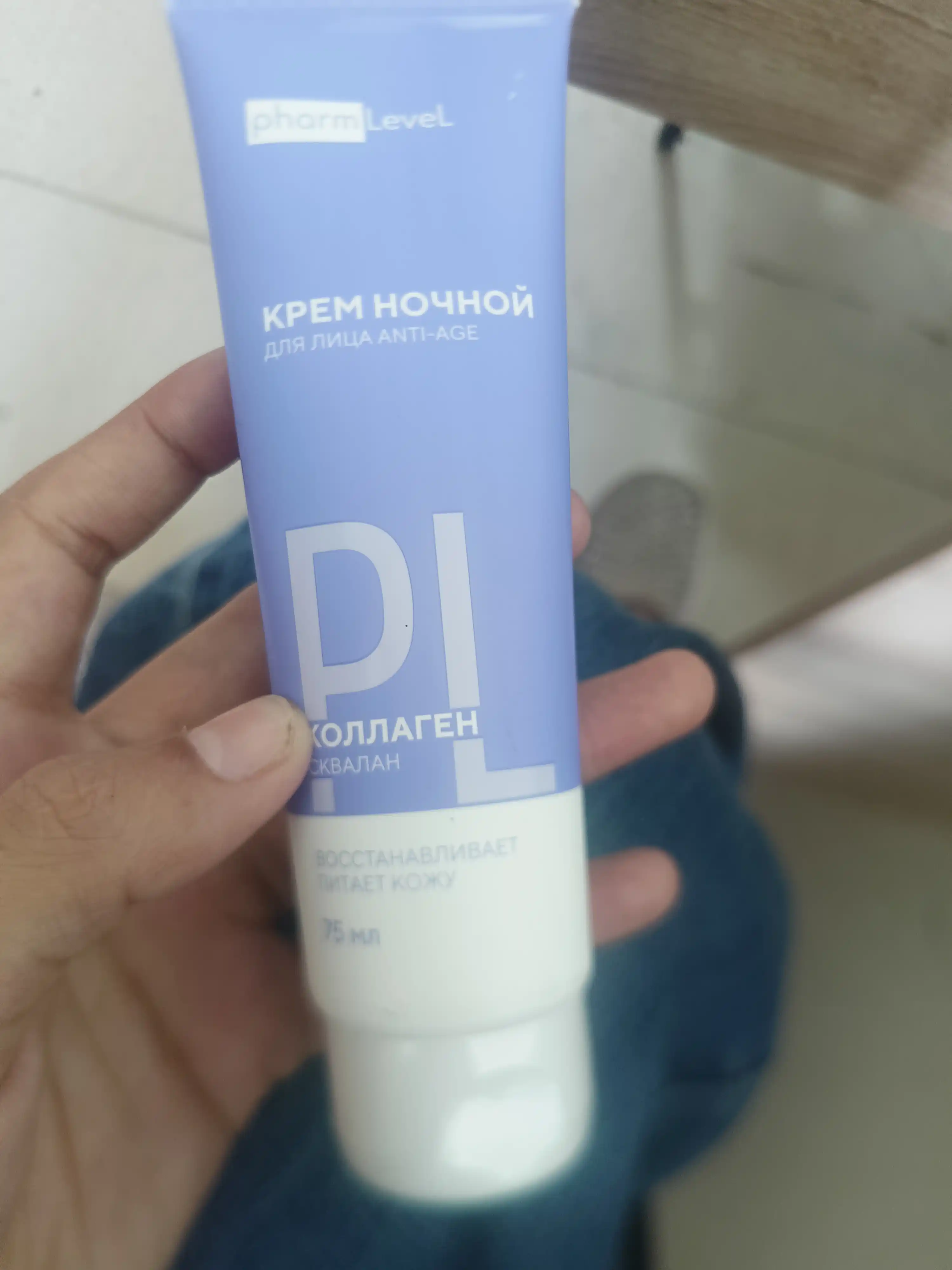 Kollagen tungi yuz kremi, qarishga qarshi Pharmlevel Anti-AGE, 75 ml