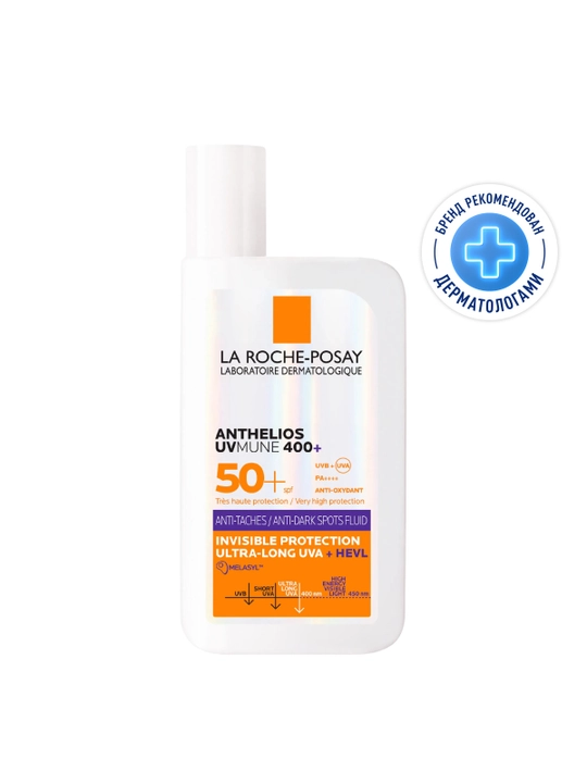 Quyoshdan himoya qiluvchi ko'rinmas suyuqlik LA ROCHE-POSAY ANTHELIOS UVMUNE 400, 50 ml
