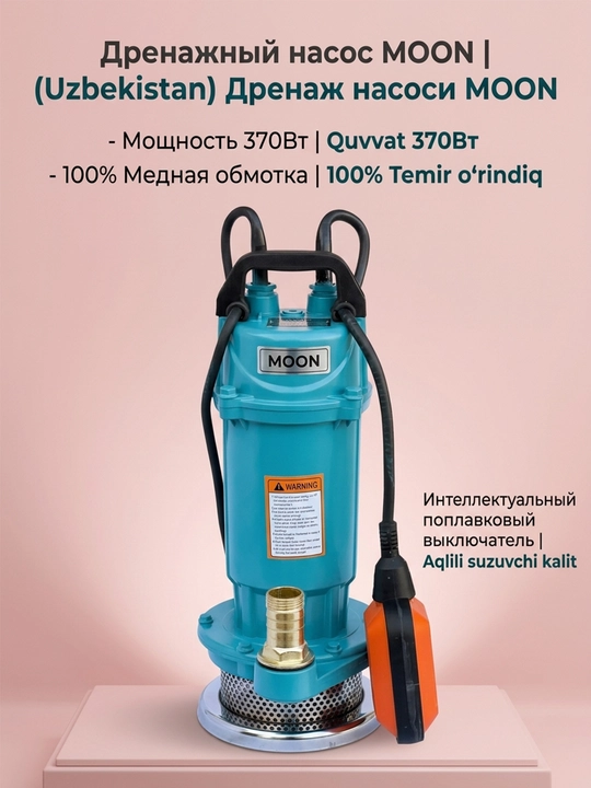 Drenaj nasosi, MOON suv osti nasosi QDX1.5-16-0.37 - 