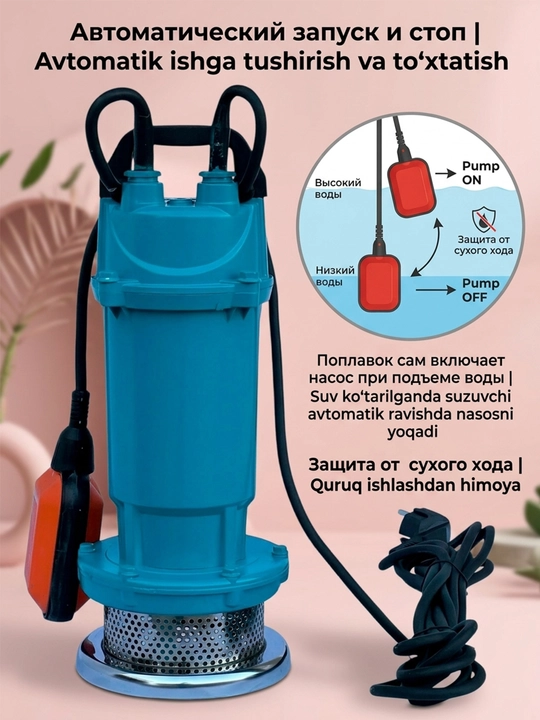Drenaj nasosi, MOON suv osti nasosi QDX1.5-16-0.37