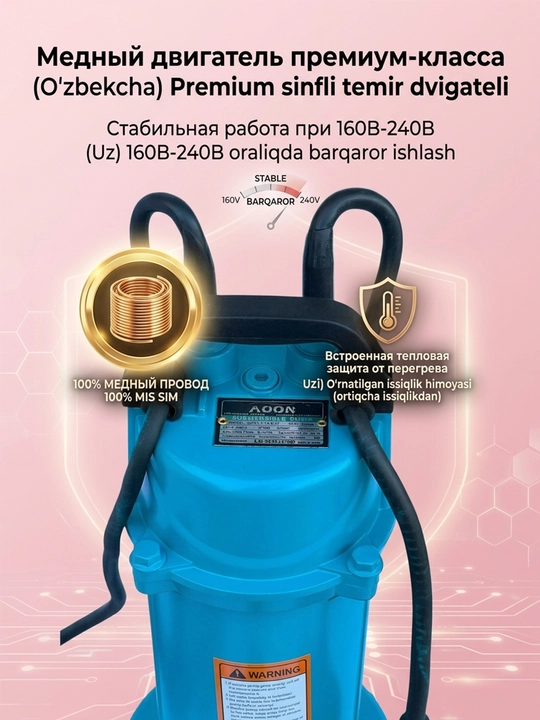 Drenaj nasosi, MOON suv osti nasosi QDX1.5-16-0.37