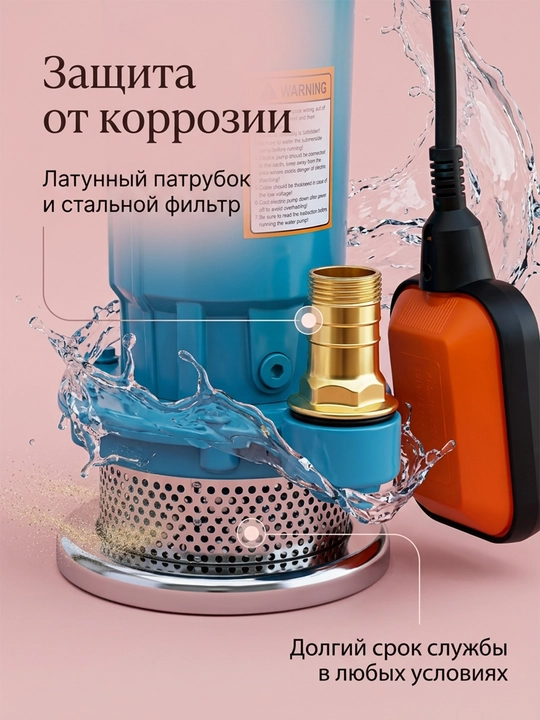Drenaj nasosi, MOON suv osti nasosi QDX1.5-16-0.37