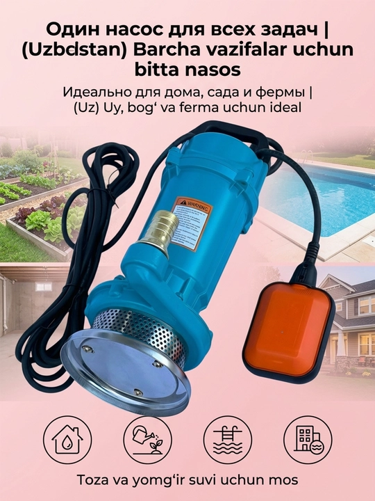 Drenaj nasosi, MOON suv osti nasosi QDX1.5-16-0.37