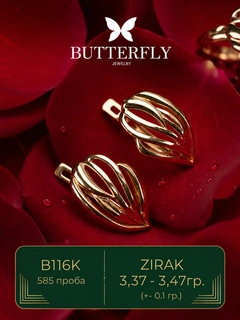 Qirmizi