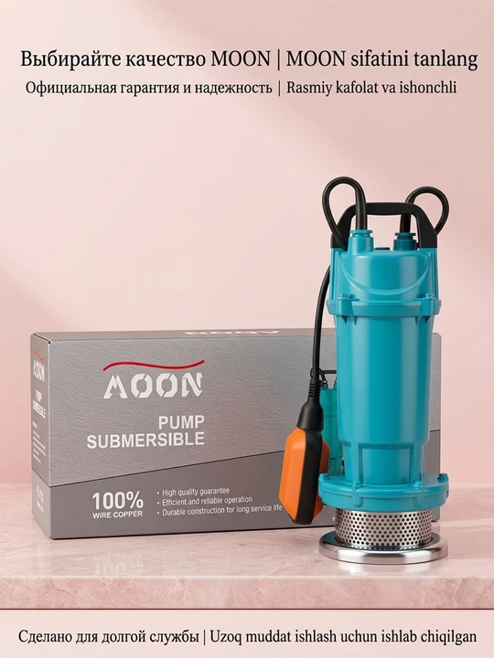 Drenaj nasosi, MOON suv osti nasosi QDX1.5-16-0.37
