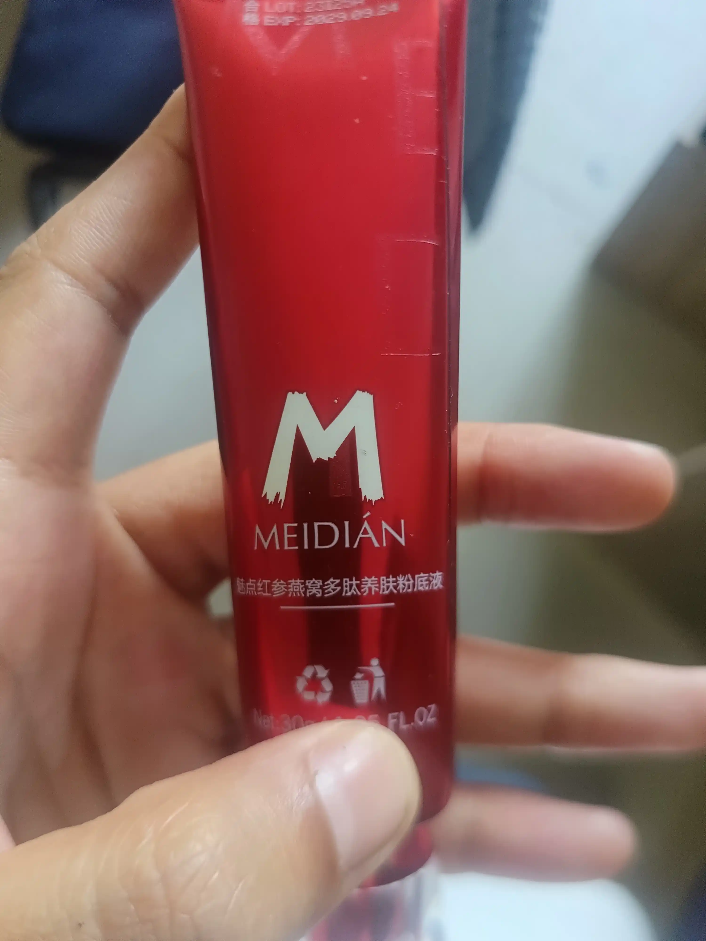 Тональный крем для лица MEIDIAN, 30 гр, лёгкая текстура, стойкое покрытие и увлажнение кожи