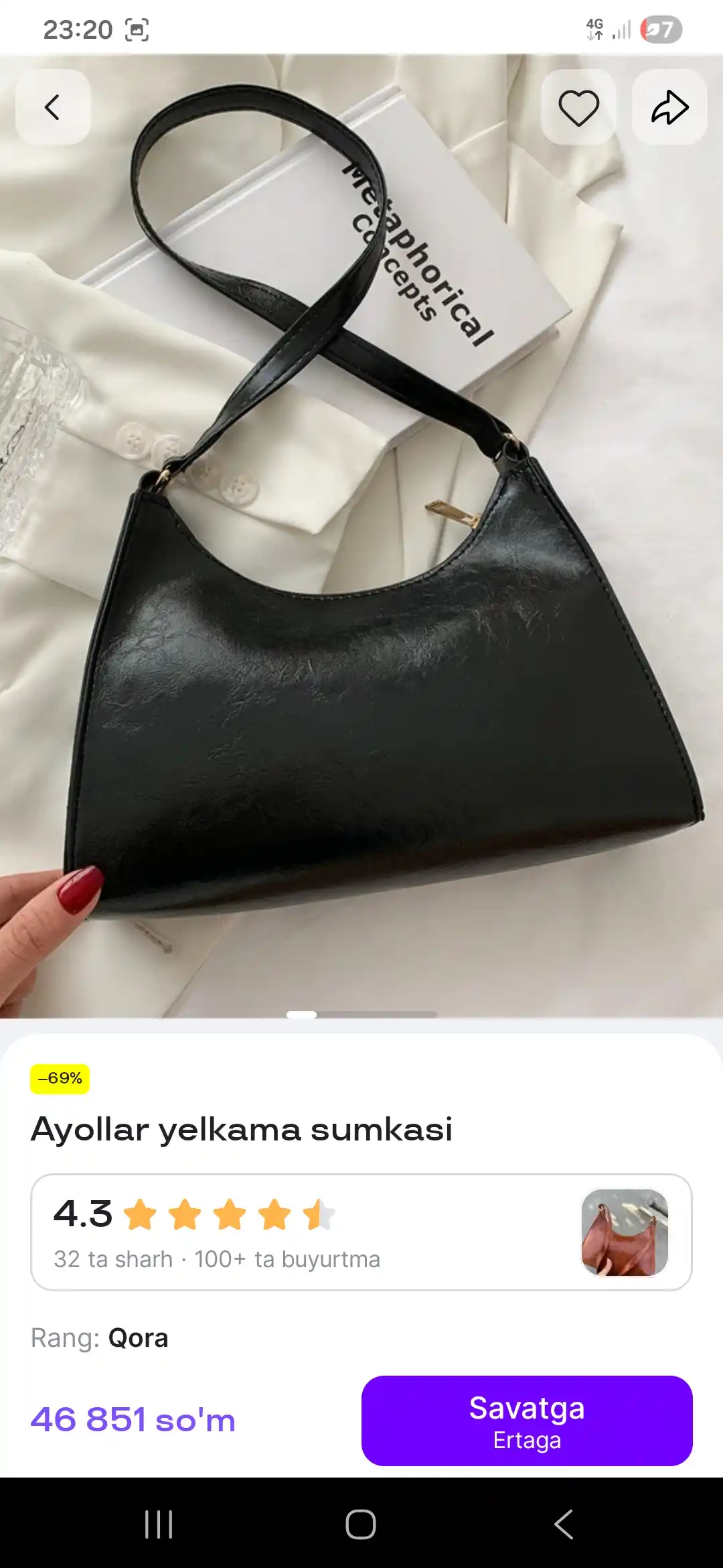 Женская сумка кроссбоди