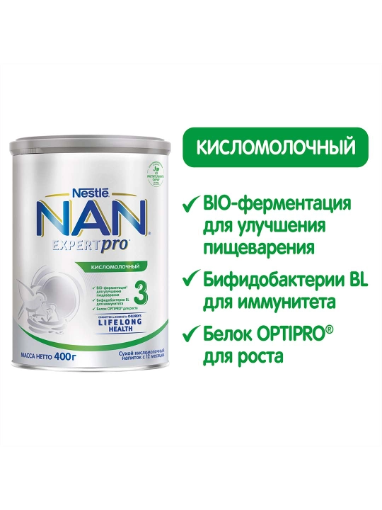 Детская смесь NAN 3, кисломолочный, 400 г