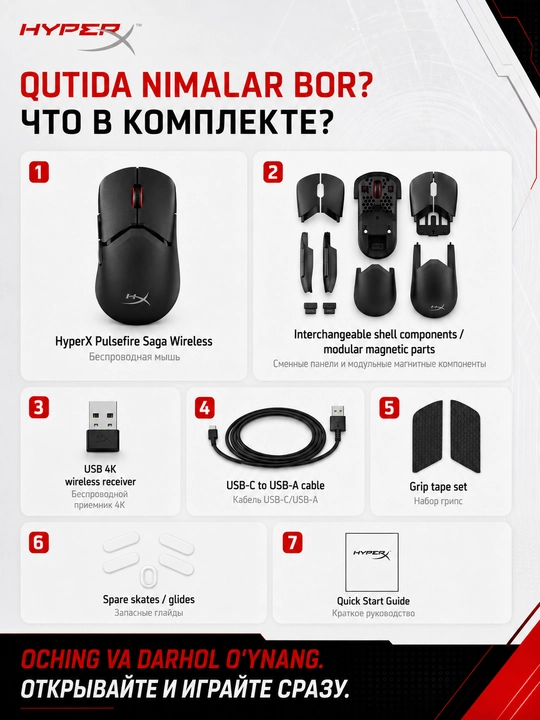 HyperX Pulsefire Saga Wireless легкая игровая беспроводная мышь магниевый сплав для ПК