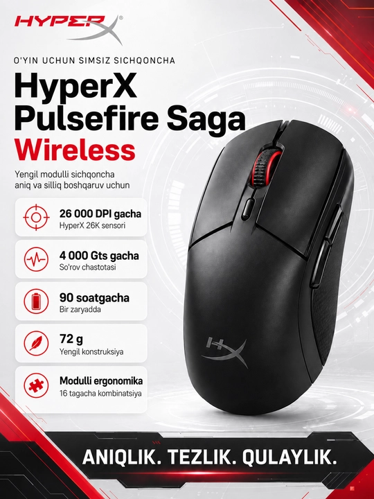 HyperX Pulsefire Saga Wireless легкая игровая беспроводная мышь магниевый сплав для ПК
