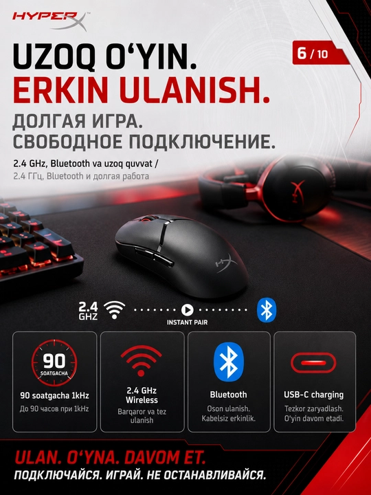 HyperX Pulsefire Saga Wireless легкая игровая беспроводная мышь магниевый сплав для ПК