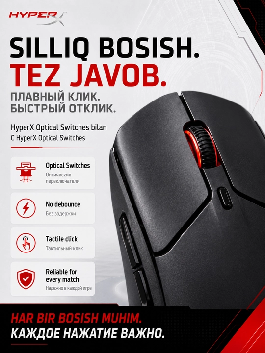 HyperX Pulsefire Saga Wireless легкая игровая беспроводная мышь магниевый сплав для ПК