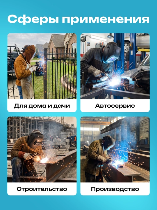 Электроды сварочные, AMA 23AK E6013 3,25 мм. Вес: 2.5 кг. Иран