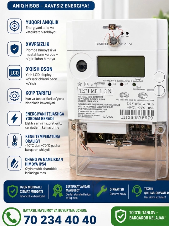 Bir fazali elektr hisoblagich TE 71 MP-1-3N - 