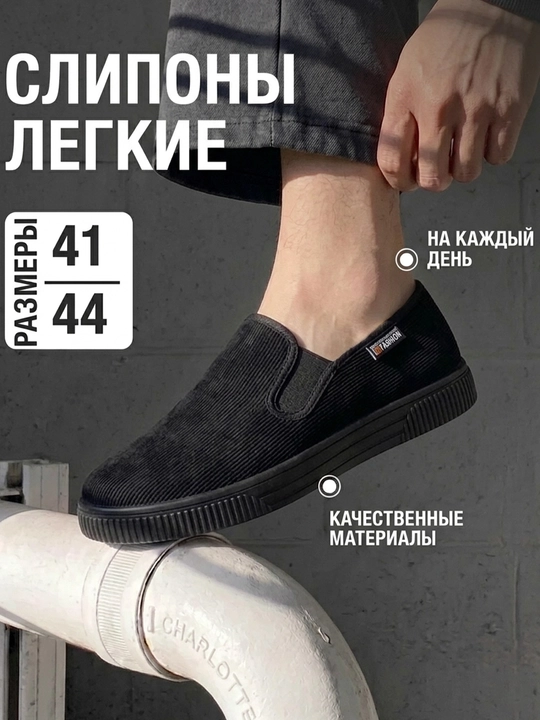 Erkaklar uchun matoli «Benjamin» sliponlari, kundalik poyabzal - 