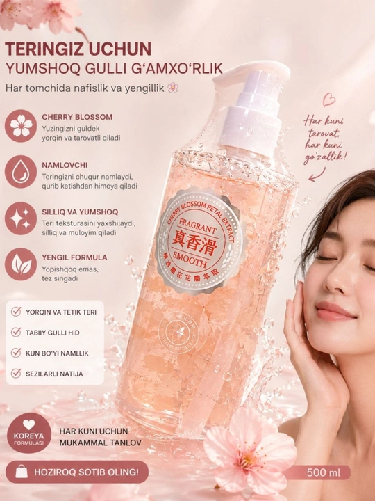 Fragrant Smooth Cherry Blossom – Koreya formulali xushboʻy dush geli