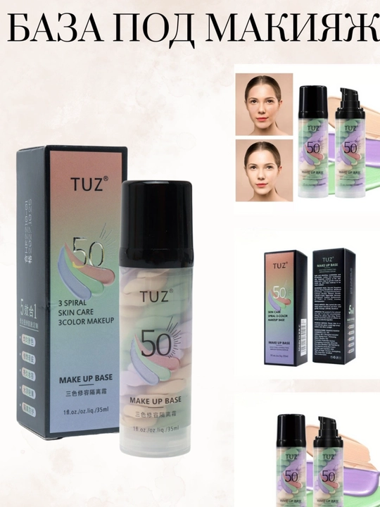 TUZ Snail Tri-Color, основы - 