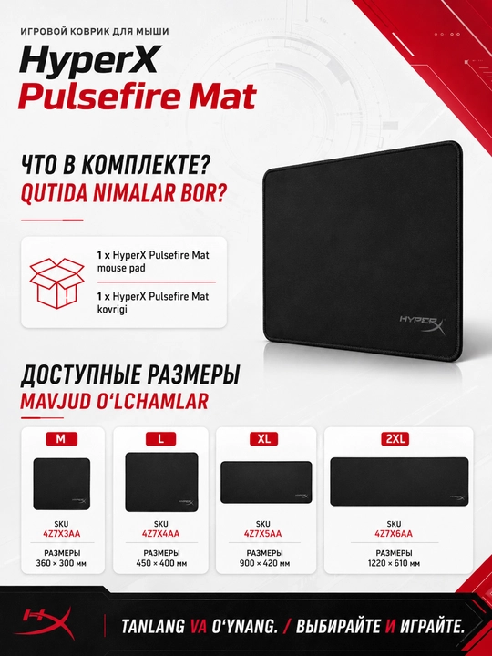 HyperX Pulsefire Mat Cloth M geymerlar matoli qora sichqoncha gilamchasi