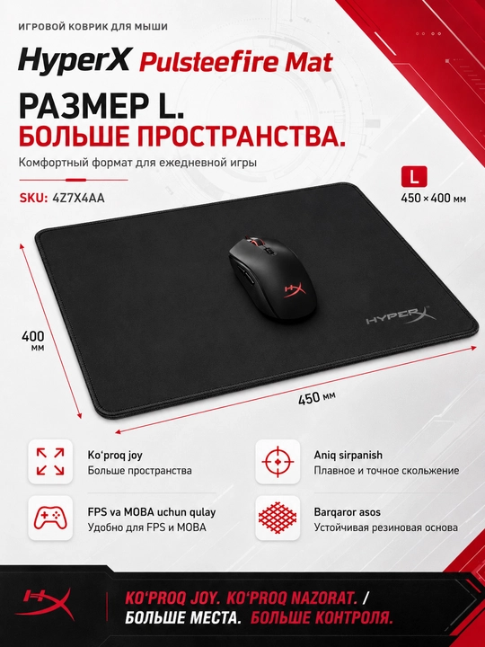 HyperX Pulsefire Mat Cloth M geymerlar matoli qora sichqoncha gilamchasi