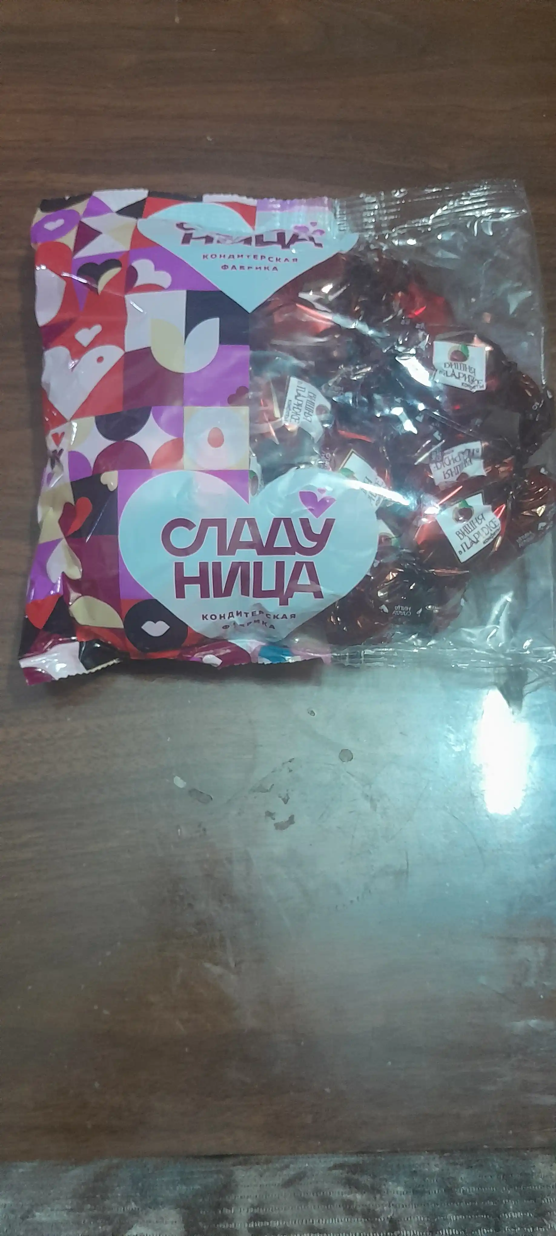 Сладуница - Конфеты Вишня в Париже, 0.5 кг
