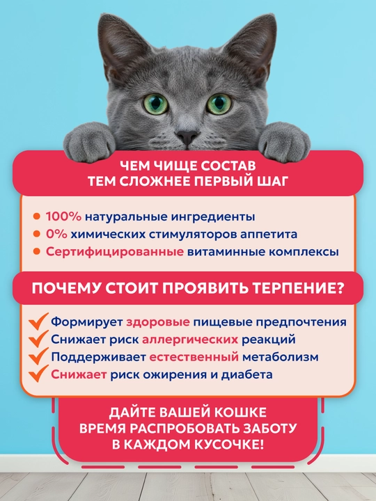 Корм сухой для стерилизованных кошек «PET’S BRUNCH ADULT STERILISED CATS» с печенью