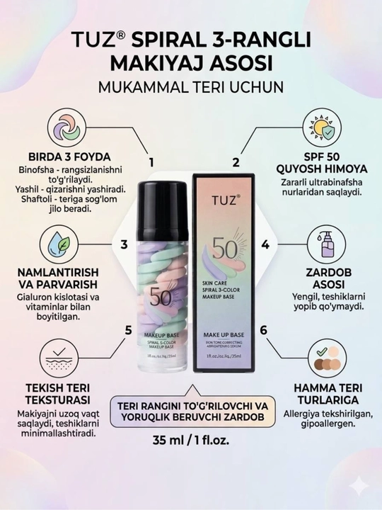 TUZ Snail Tri-Color, основы