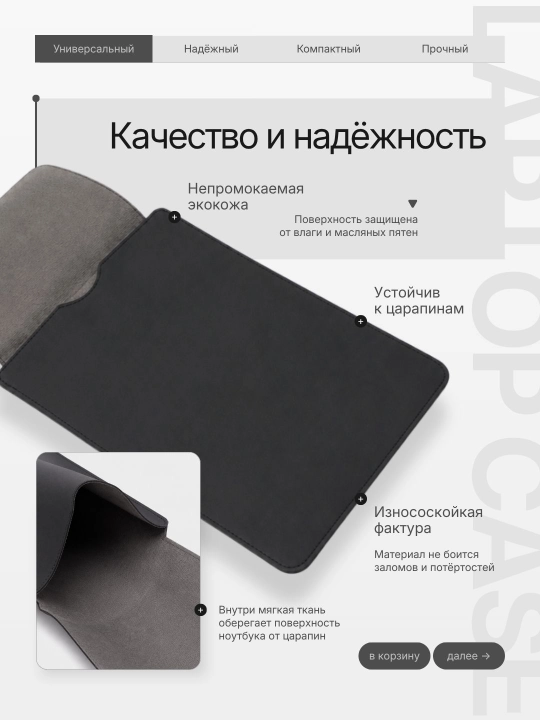 Чехол для ноутбука, сумка для Macbook, размеры 12-15,6" дюймов