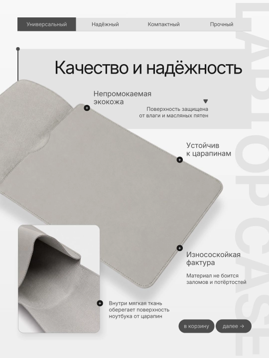 Чехол для ноутбука, сумка для Macbook, размеры 12-15,6" дюймов