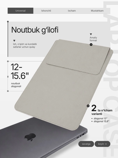 Чехол для ноутбука, сумка для Macbook, размеры 12-15,6" дюймов — ACCESLM-ЧЕХНОУТ-СЕРЫЙ-Р13