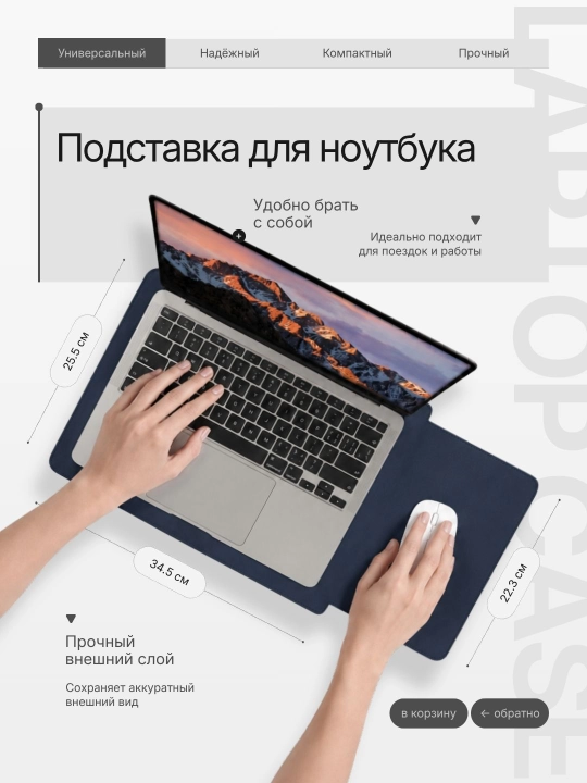 Чехол для ноутбука, сумка для Macbook, размеры 12-15,6" дюймов